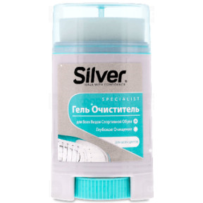 Гель-очиститель для спортивной обуви Silver, 50 мл